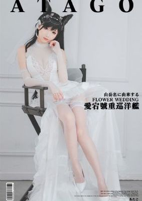 地球倾斜23.5度泰剧在线观看_高清免费电影观看